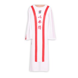 SKPT045  訂購聖詩袍 基督教 聖衣 聖袍 聖詩服 唱詩服 詩班服 詩袍 長袖聖服 聖詩袍供應商 SKPT045  訂購聖詩袍 基督教 聖衣 聖袍 聖詩服 唱詩服 詩班服 詩袍 長袖聖服 聖詩袍供應商